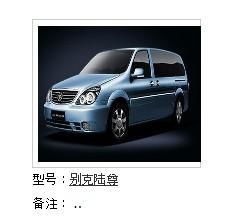 探索麗江與四川 自駕游租車服務全攻略